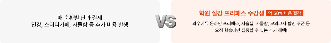 ҹܱ ¶ н PLUS+ : нȿ شȭ