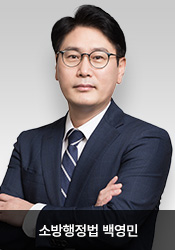 ¼Ò¹æÇàÁ¤¹ý ¹é¿µ¹Î