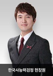 Çѱ¹»ç´É·Â°ËÁ¤ Çöâ¿ø