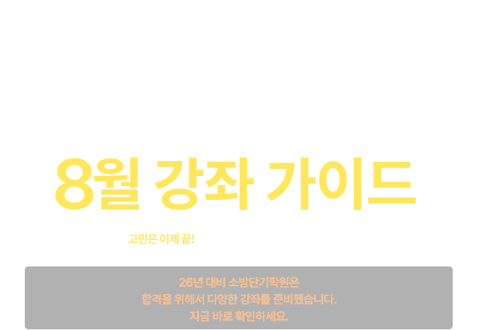 뷮 ҹܱ п 7  ̵