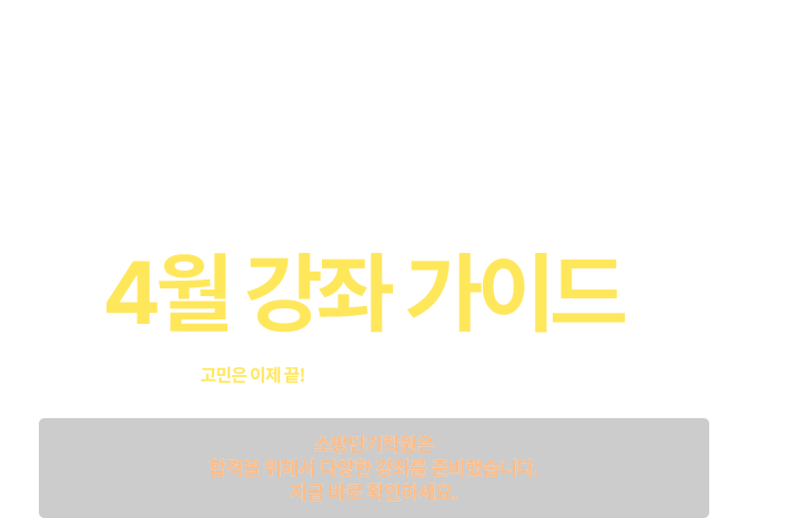 �泲��â�� �ҹ�ܱ� �п� ���� ���̵�