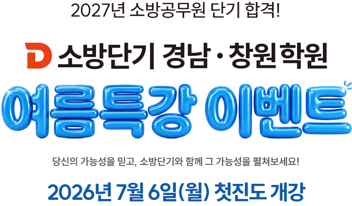�泲��â�� ���ܱ� �п� ���� ���̵�