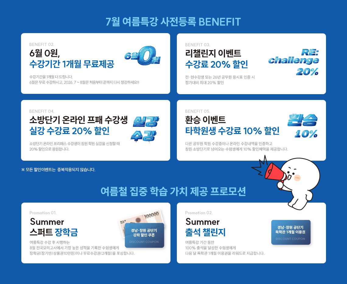 �泲��â�� ���ܱ� �п� ���� ���̵�