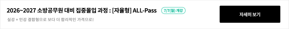 [9] 2026~2027 /  ߸԰ [] ALL-Pass