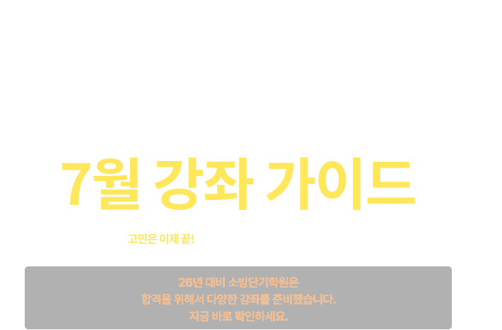 뷮 ҹܱ п 7  ̵