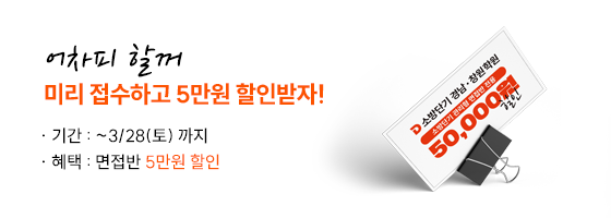 �̸� �����ϰ� 5���� ���ι���