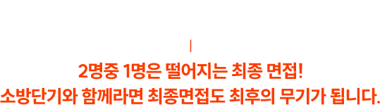 2025 �ҹ������ ���� ���� ����� 3,735�� �� �����հ��ڴ� �� 1,914��! 2���� 1���� �������� ���� ����! �ҹ�ܱ�� �Բ���� ���������� ������ ���Ⱑ �˴ϴ�.