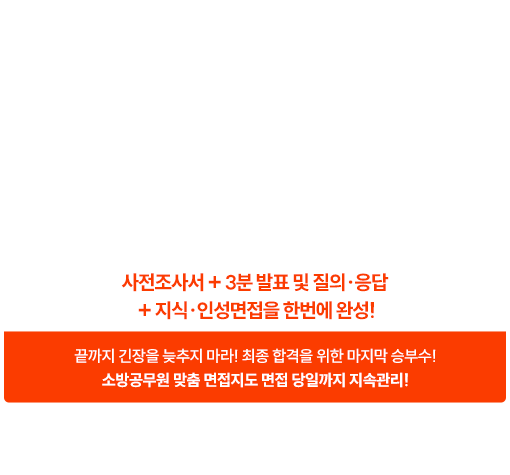 2026 �ҹ�ܱ� ������ ������ - �������缭 + 3�� ��ǥ �� �������� + ����, �μ������� �ѹ��� �ϼ�!