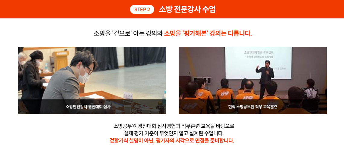 step2. �ҹ� �������� ����