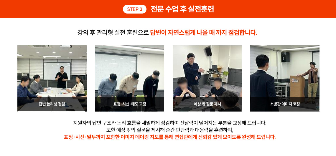 step3. ���� ���� �� �����Ʒ�