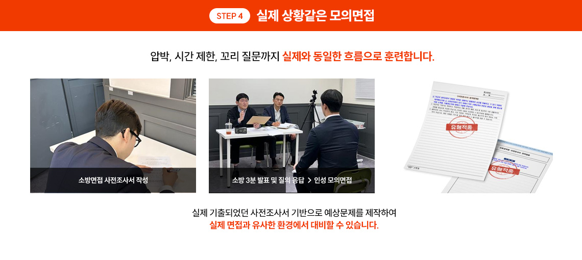 step4. ���� ��Ȳ���� ���Ǹ���