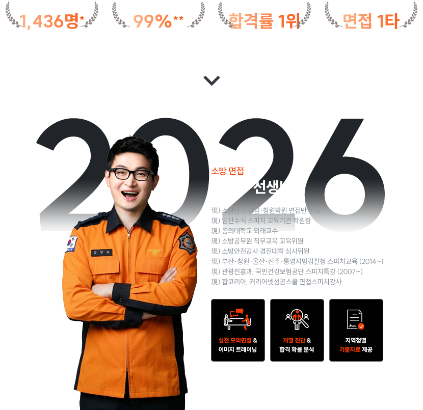 �ҹ���� ������ ������