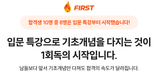 �Թ� Ư������ ���ʰ����� ������ ���� 1ȸ���� �����Դϴ�.