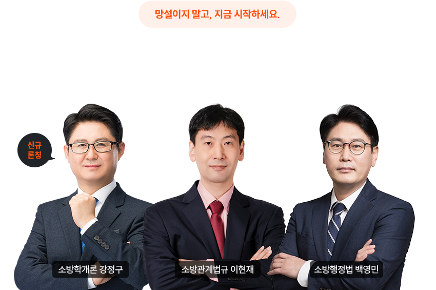 �ҹ�ܱ� �Թ�Ư���� �ҹ� ���� �������� �Բ� �մϴ�.