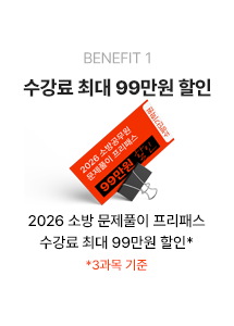  ִ 99 