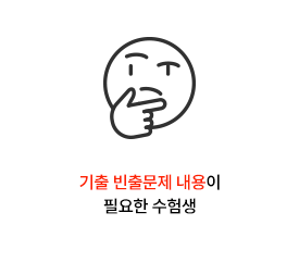  ⹮  ʿ 