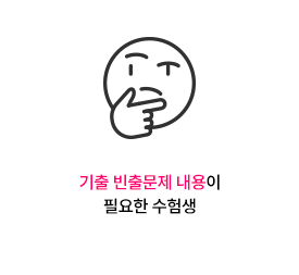  ⹮  ʿ 