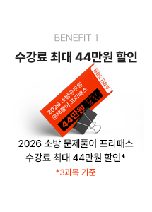 ¼ö°·á ÃÖ´ë 44¸¸¿ø ÇÒÀÎ