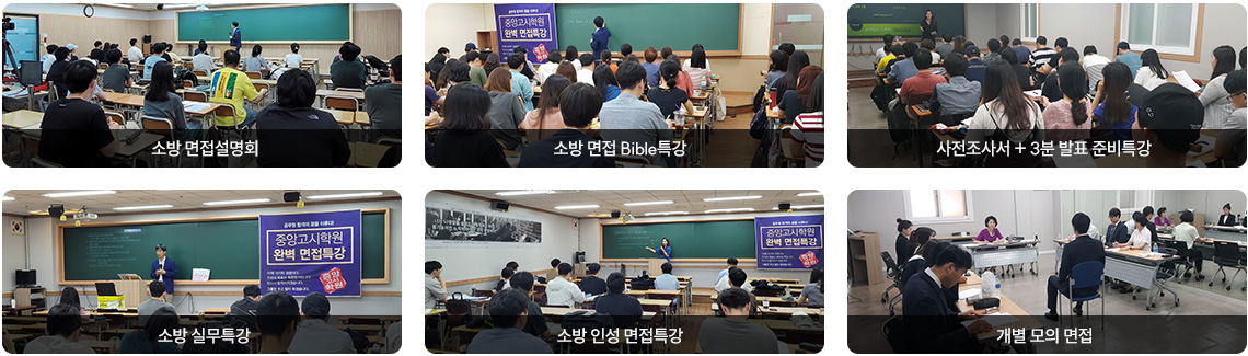 �ҹ��������ȸ, BibleƯ��, �������缭+3�й�ǥ �غ�Ư��, �ǹ�Ư��, �μ� ����Ư��, ���� ���Ǹ���