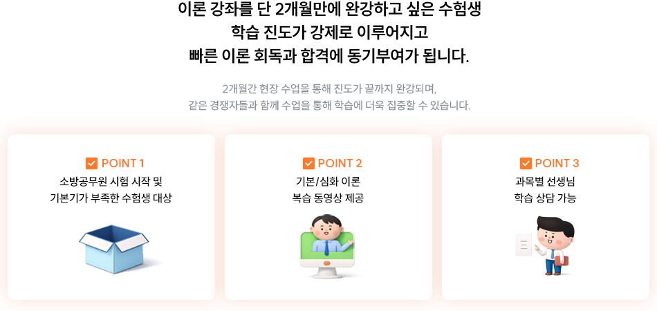 �̷� ���¸� �� 2�������� �ϰ��ϰ� ���� �����, �н� ������ ������ �̷������ ���� �̷� ȸ���� �հݿ� ����ο��� �˴ϴ�.