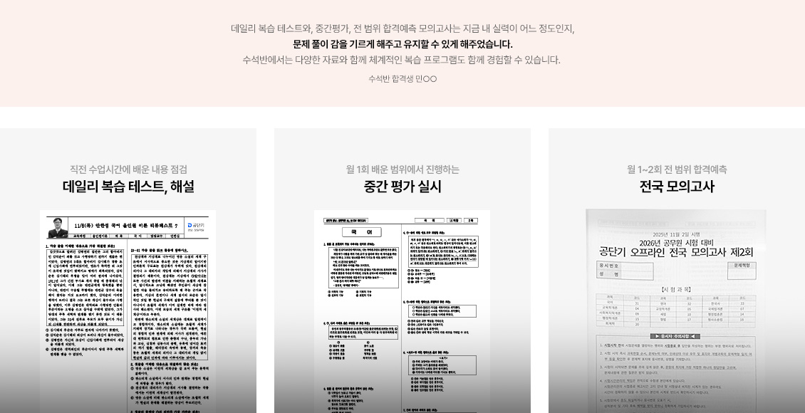 ϸ  ׽Ʈ, ؼ / ߰  ǽ /  ǰ