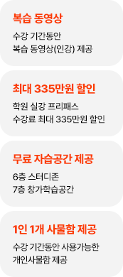 ���� �̺�Ʈ ������