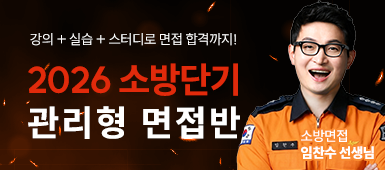 2026 �ҹ�ܱ� ������ ������ ���