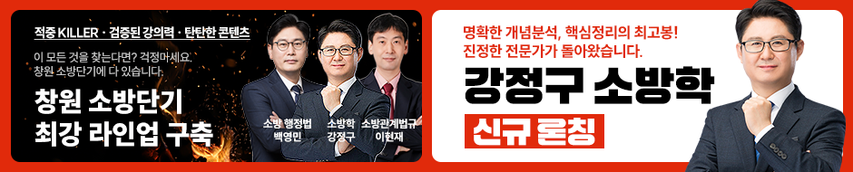 â�� �ҹ�ܱ� �ְ� ���ξ� ����! ������ �ҹ��� �űԷ�Ī ���