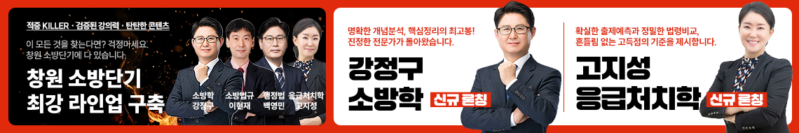 â�� �ҹ�ܱ� �ְ� ���ξ� ����! ������ �ҹ��� �űԷ�Ī ���