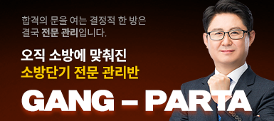 ���� �ҹ濡 ������ �ҹ�ܱ� ���� ������