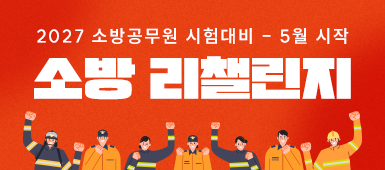 2026 �ҹ�ܱ� ��ç���� ���