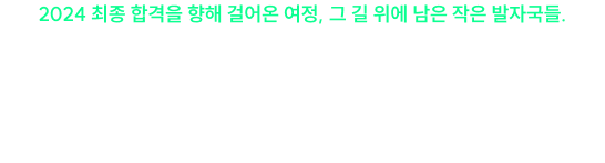 ������ �����а� �Բ� �� �� �ֵ���, �� ������ ������ ���մϴ�.