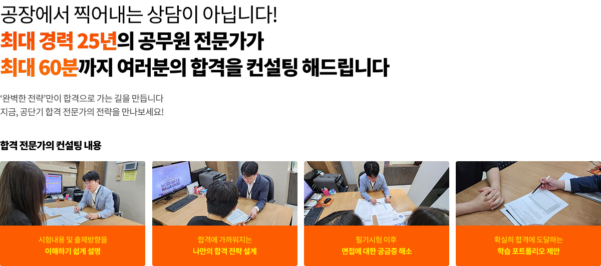 忡   ƴմϴ! ִ  25   ִ 60б  հ  ص帳ϴ