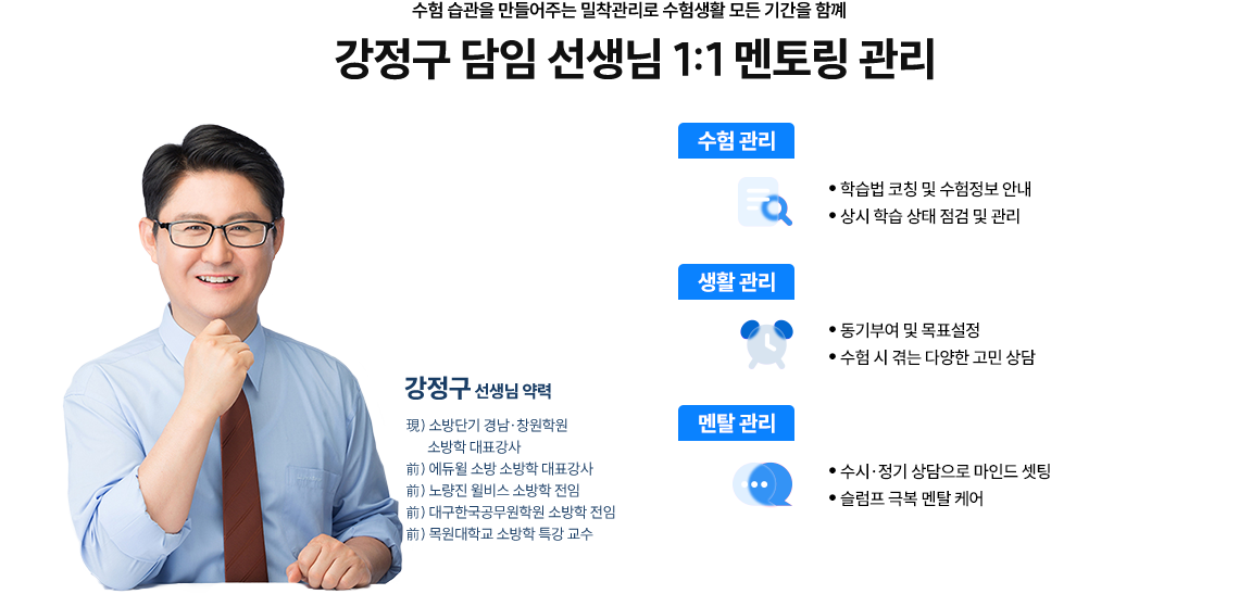 ���ð� ����! 2027 ������ �ҹ���