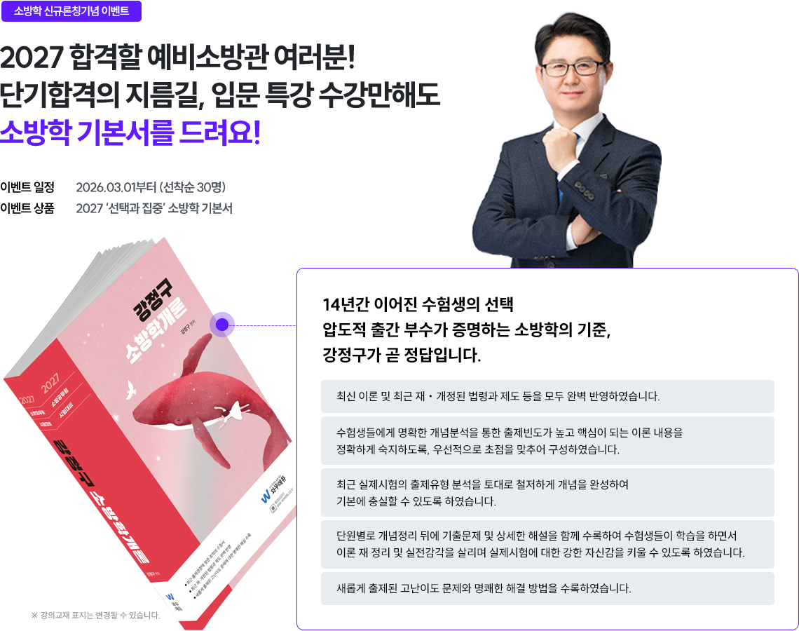 �ҹ��� �űԷ�Ī��� �̺�Ʈ - �ҹ��� �⺻���� �����.