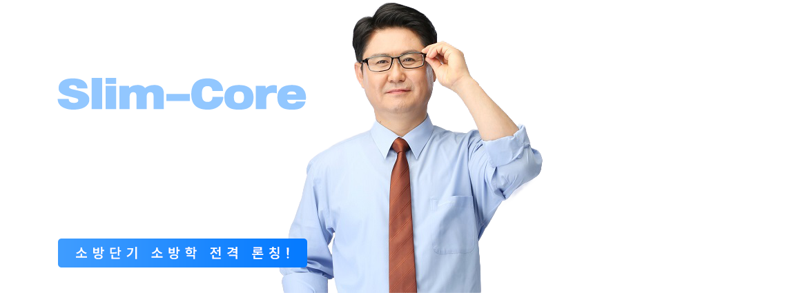 ���ð� ���� ������ - �ҹ�ܱ� �ҹ��� ���� ��Ī!