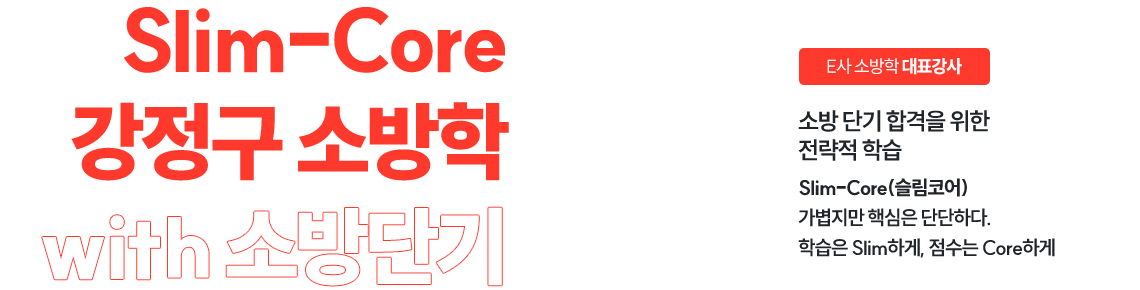 ���ð� ���� ������ �ҹ��� with �ҹ�ܱ�, �ҹ� �ܱ� �հ��� ���� ������ �н�