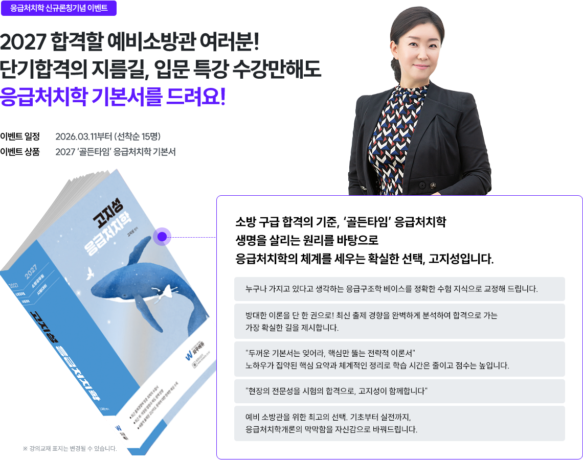 ����óġ�� �űԷ�Ī��� �̺�Ʈ ����óġ�б⺻���� �����.