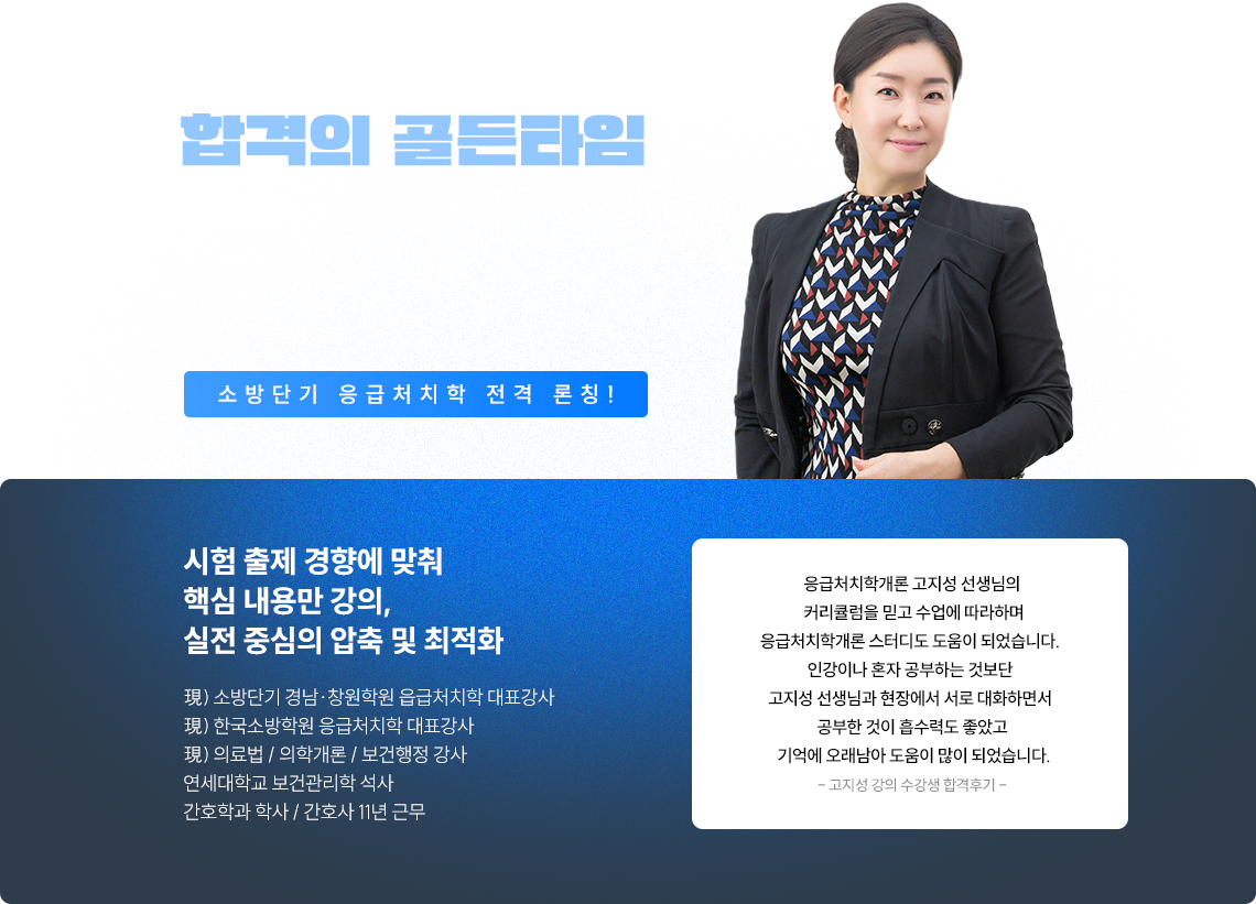 ������ ����óġ�� �ҹ�ܱ� ���� ��Ī!