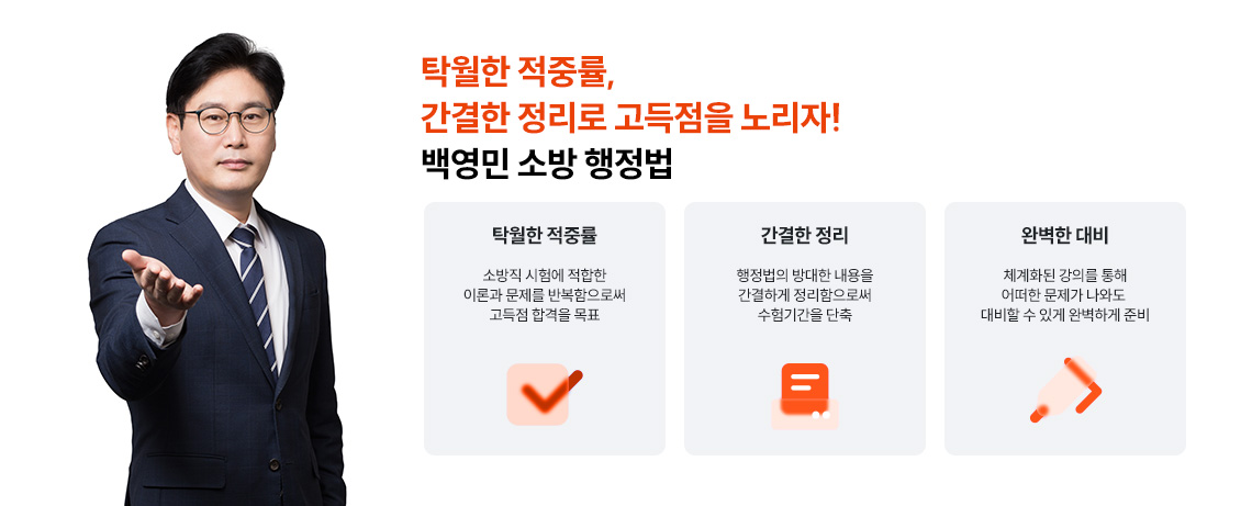 Ź���� ���߷�, ������ ������ �������� �븮��! �鿵�� �ҹ�������