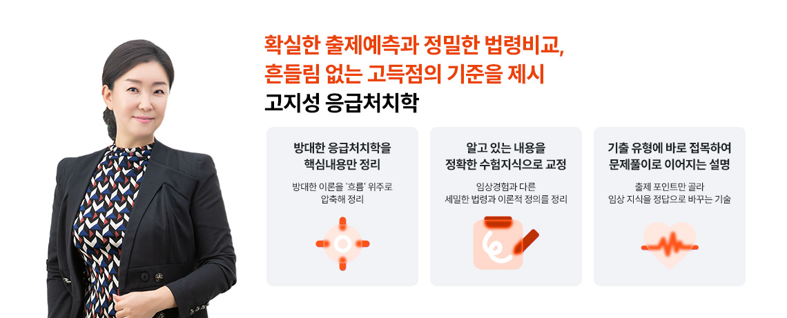 Ȯ���� ���������� ������ ���ɺ�, ��鸲 ���� �������� ������ ����! ������ ����óġ��